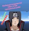Itachi699
