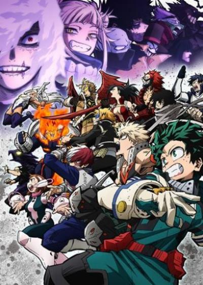 Моя геройская академия ТВ-6 / Boku no Hero Academia TV-6 [19 из 25]