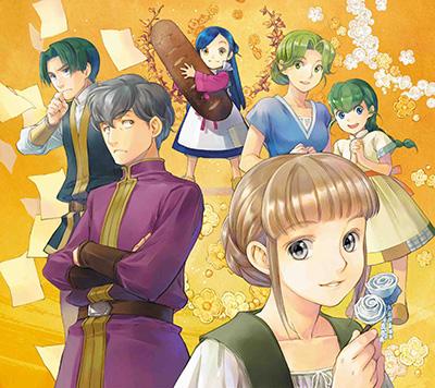 Постер аниме HONZUKI NO GEKOKUJOU: SHISHO NI NARU TAME NI WA SHUDAN O ERANDE IRAREMASEN Постер аниме ВЛАСТЬ КНИЖНОГО ЧЕРВЯ: ЧТОБЫ СТАТЬ БИБЛИОТЕКАРЕМ, ВСЕ СРЕДСТВА ХОРОШИ OVA