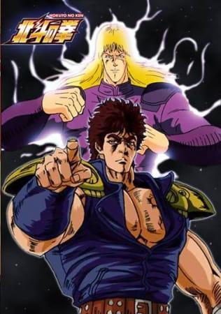 Постер аниме Hokuto no Ken Постер аниме Кулак Северной Звезды TB-1