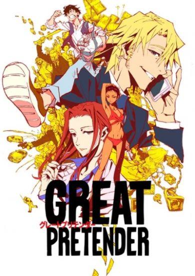 Постер аниме Great.Pretender Постер аниме Великий притворщик