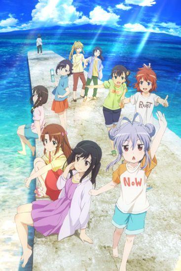 Постер аниме Non Non Biyori Vacation Постер аниме Деревня: Каникулы