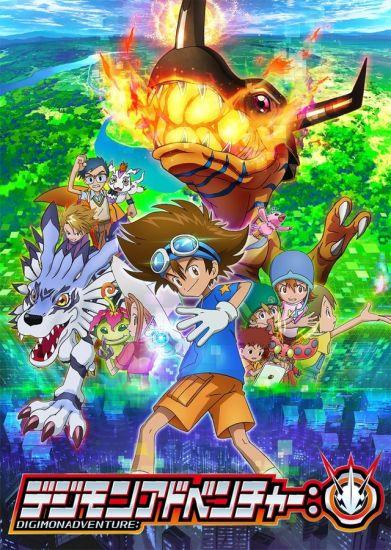 Постер аниме Digimon Adventure Постер аниме Приключения дигимонов