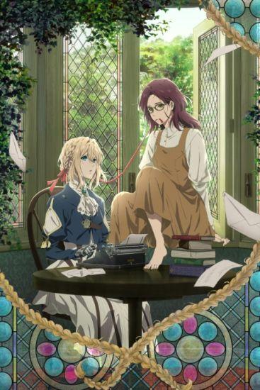 Постер аниме Violet Evergarden Gaiden: Eien to Jidou Shuki Ningyou Постер аниме Вайолет Эвергарден: Вечность и призрак пера