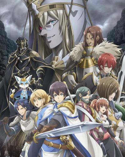 Постер аниме Hortensia Saga Постер аниме Сага Гортензии