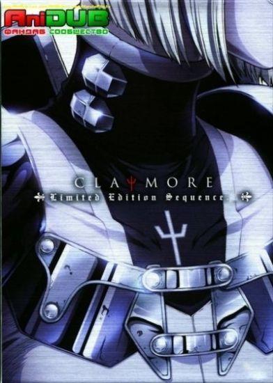 Постер аниме Claymore Постер аниме Клеймор