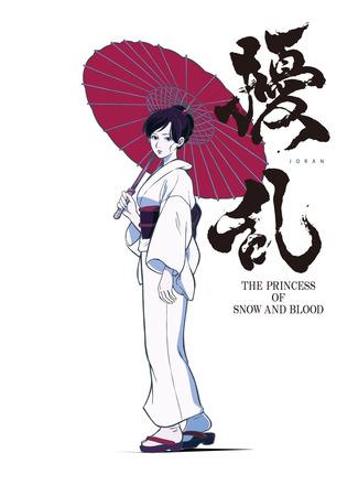 Постер аниме Jouran: The Princess of Snow and Blood Постер аниме Смута: Принцесса снега и крови