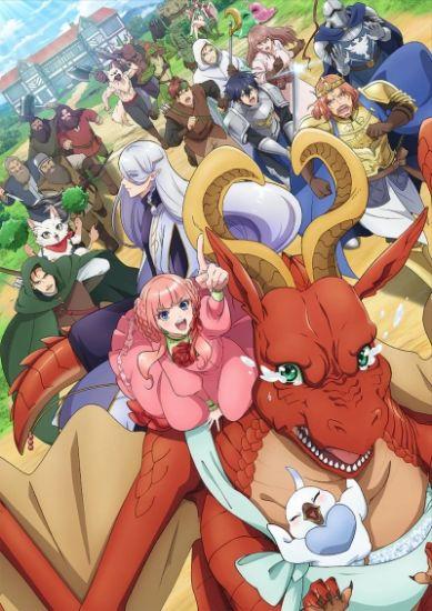 Постер аниме Dragon, Ie wo Kau. Постер аниме Дракон в поисках дома