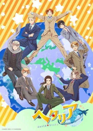Постер аниме Hetalia World★Stars Постер аниме Хеталия: Мировые звёзды