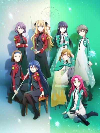 Постер аниме Mahouka Koukou no Yuutousei Постер аниме Почётная ученица в школе магии