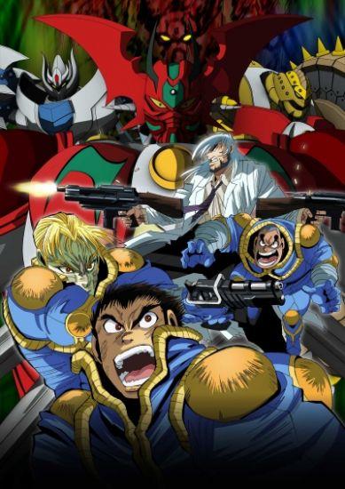 Постер аниме Getter Robo Arc Постер аниме Робот Геттер Арк