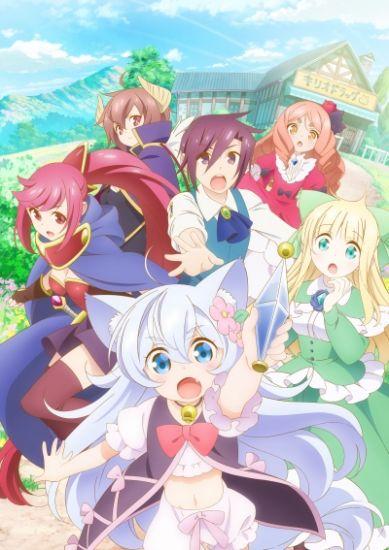 Постер аниме Cheat Kusushi no Slow Life: Isekai ni Tsukurou Drugstore Постер аниме Размеренная жизнь фармацевта-читера: открыть аптеку в другом мире