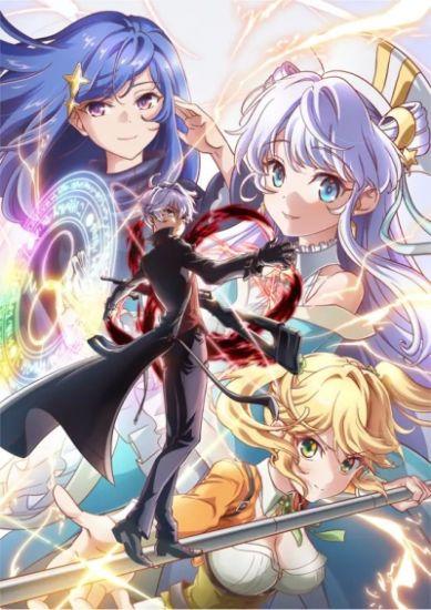 Постер аниме Sekai Saikou no Ansatsusha, Isekai Kizoku ni Tensei Suru Постер аниме Лучший наёмный убийца переродился аристократом в другом мире