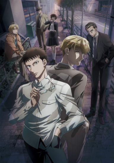 Постер аниме Sankaku Mado no Sotogawa wa Yoru Постер аниме Ночь по ту сторону треугольного окна