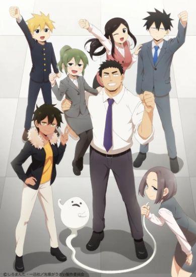 Постер аниме Senpai ga Uzai Kouhai no Hanashi Постер аниме Мой сэмпай раздражает!