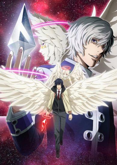 Постер аниме Platinum End Постер аниме Платиновый исход