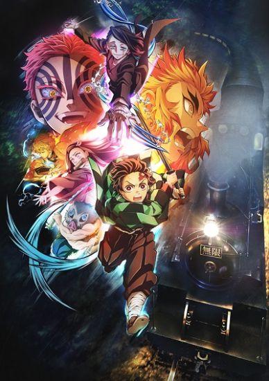 Постер аниме Gekijouban Kimetsu no Yaiba: Mugen Ressha Hen Постер аниме Рассекающий демонов: Поезд «Бесконечный»